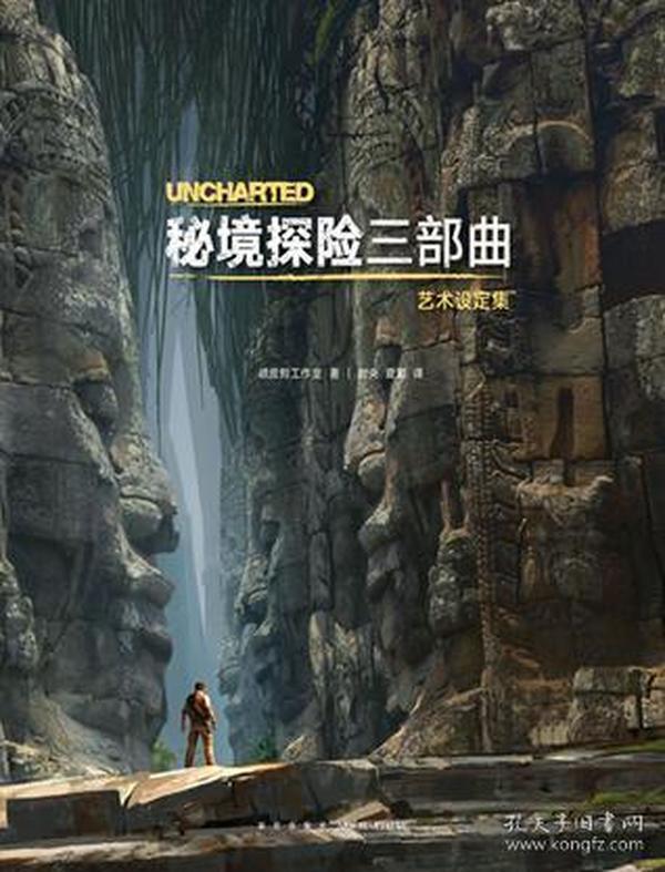 万词王