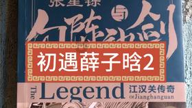 蓝狐视频