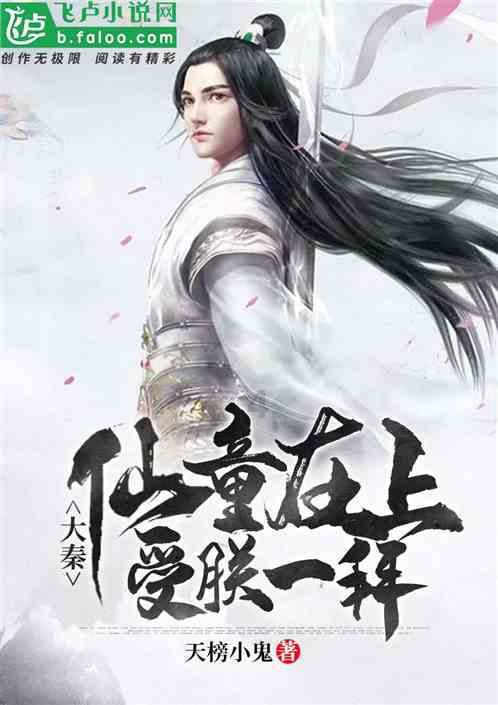 怎样读书800字作文小白如何解答蜗牛问答?
