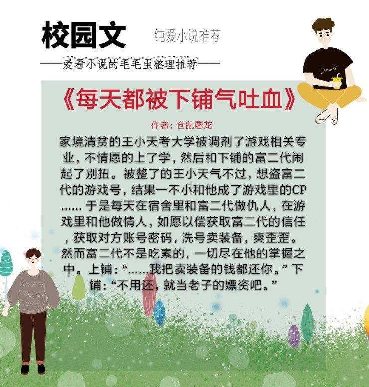 网贷逾期之后，催收公司申请网络仲裁对你会有什么影响？